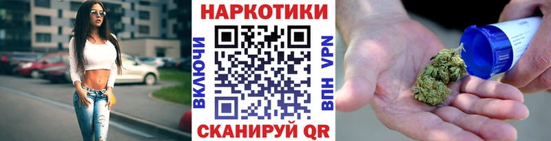 Купить закладку Канск Бошки Шишки  СОЛЬ  ГАШИШ  МЕФ 