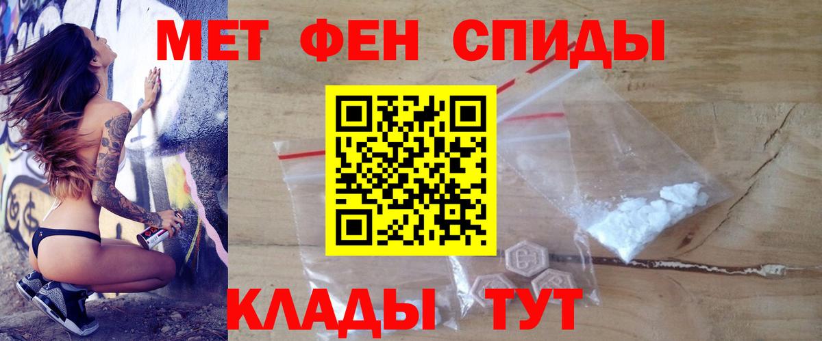 Канск  Амфетамин  Вход с VPN  Амфетамин VHQ 