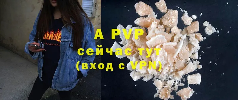 OMG сайт  Канск  Alpha PVP Соль 