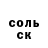 Героин хмурый MasterJazz09