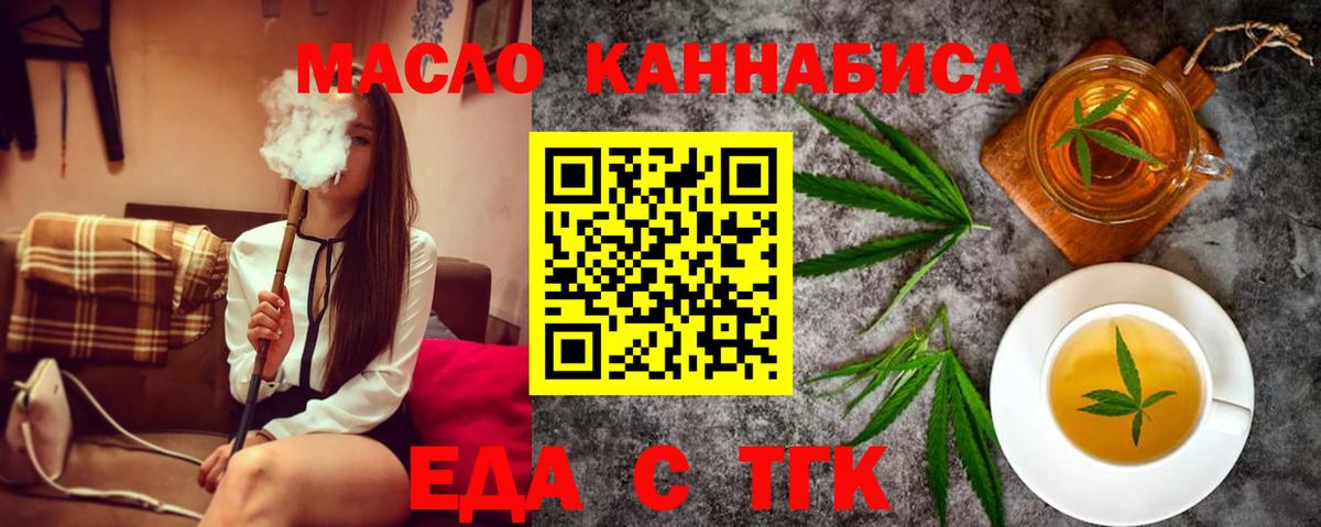 COCAIN  APVP СК кристаллы  Канск  Вход с VPN  Гашиш  МЕФ   Кокаин  МЕТ  ГАШИШ  МАРИХУАНА 