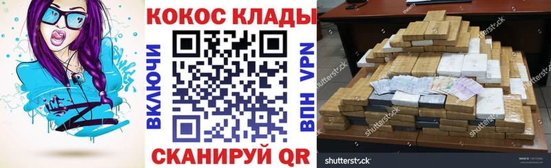 mega маркетплейс Канск Кокаин Columbia