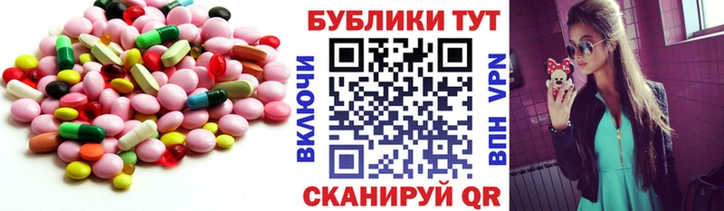 даркнет сайт Канск Ecstasy 250 мг