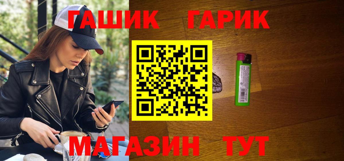 ГАШИШ AMNESIA HAZE  Гашиш hashish  Вход с VPN  Канск 