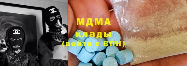 прущий лед Медногорск
