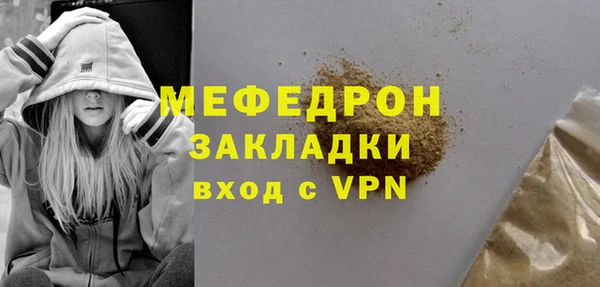шишки Мегион