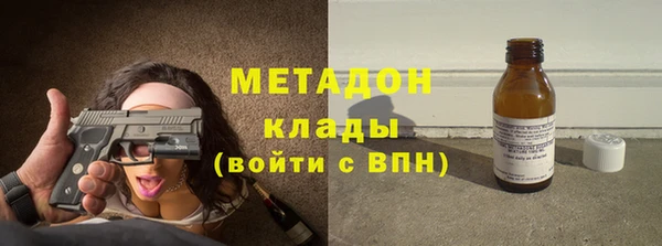 кокаин премиум Медвежьегорск