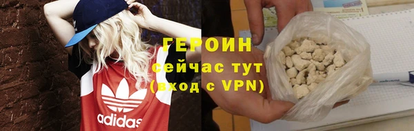 шишки Мегион