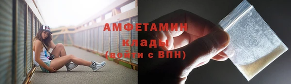 прущий лед Медногорск