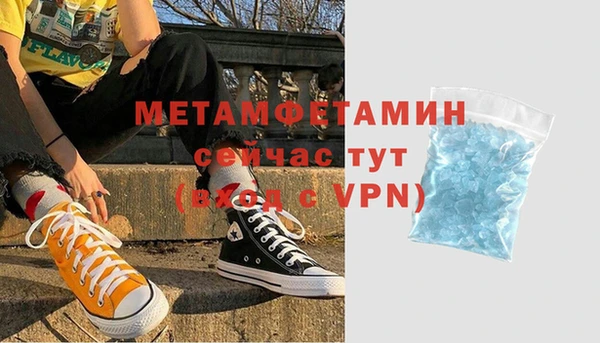 прущий лед Медногорск