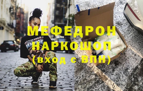 кокаин премиум Медвежьегорск