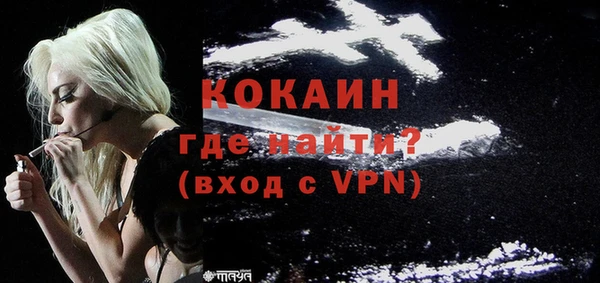 кокаин премиум Медвежьегорск
