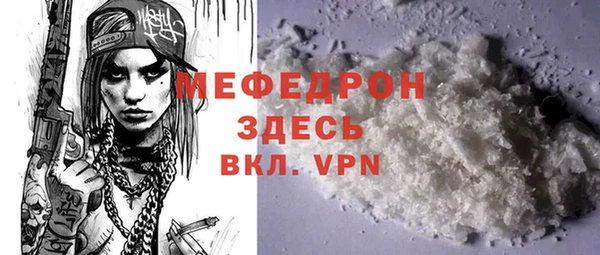 прущий лед Медногорск