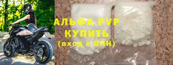 кокаин премиум Медвежьегорск