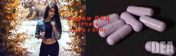 прущий лед Медногорск