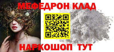 бутират Бузулук