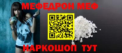 бутират Гагарин