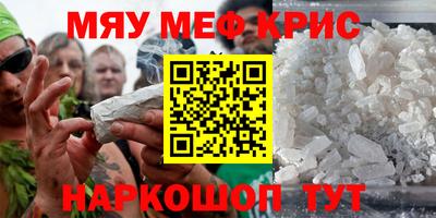 бутират Бузулук