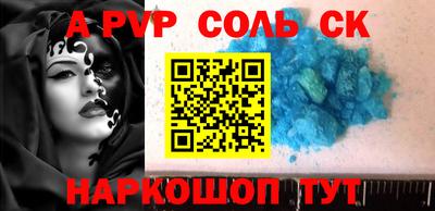 бутират Бузулук