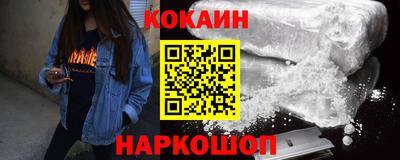 мефедрон Гай