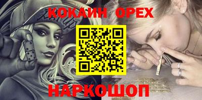 бутират Будённовск