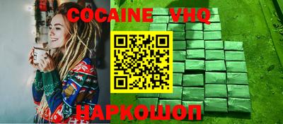 мефедрон Гай