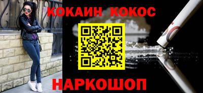 бутират Бузулук