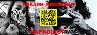 мефедрон Гай