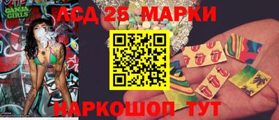 мефедрон Гай