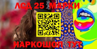 мефедрон Гай