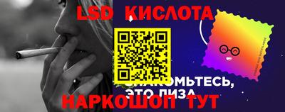 бутират Гагарин