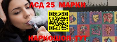 мефедрон Гай