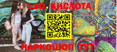 мефедрон Гай