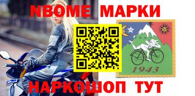 бутират Гагарин