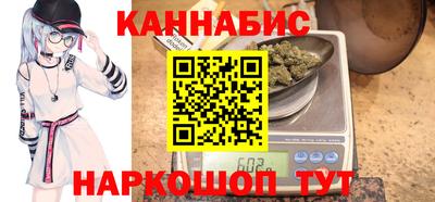 бутират Гагарин