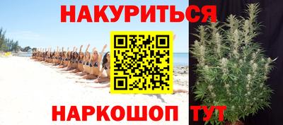 мефедрон Гай