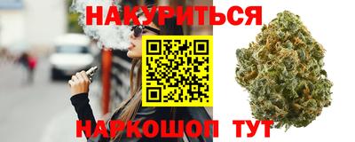 бутират Гагарин