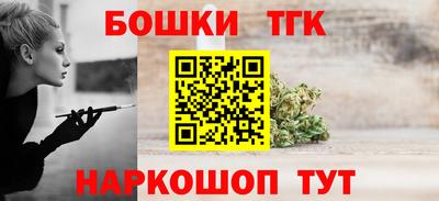 бутират Гагарин
