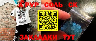 бутират Будённовск