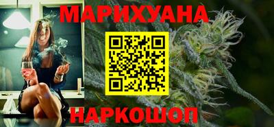 бутират Гагарин
