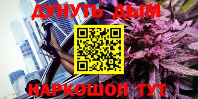 бутират Бузулук