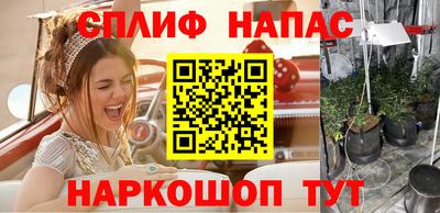 бутират Будённовск