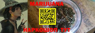 бутират Бузулук