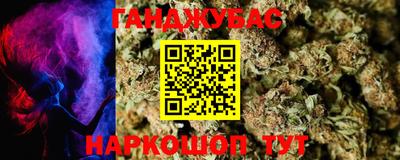 бутират Гагарин