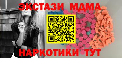 кокаин колумбия Бугуруслан