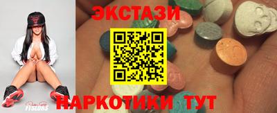 бутират Гагарин