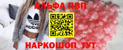 бутират Гагарин