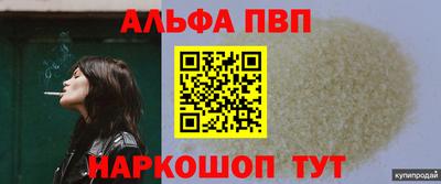 бутират Бузулук