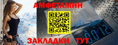 бутират Гагарин