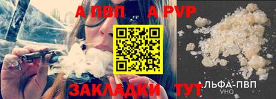 мефедрон Гай
